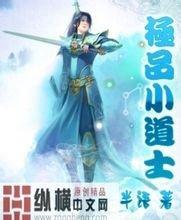 澳门精准正版免费大全14年新校园短篇鬼故事